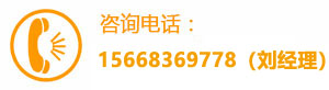 聯(lián)系方式